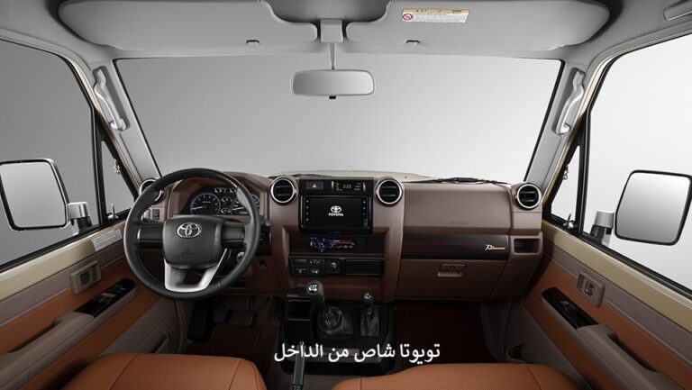 شاص 2023 من الداخل