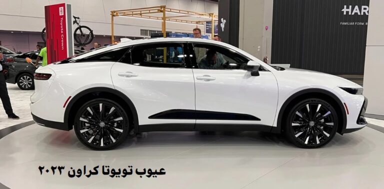 عيوب تويوتا كراون 2023