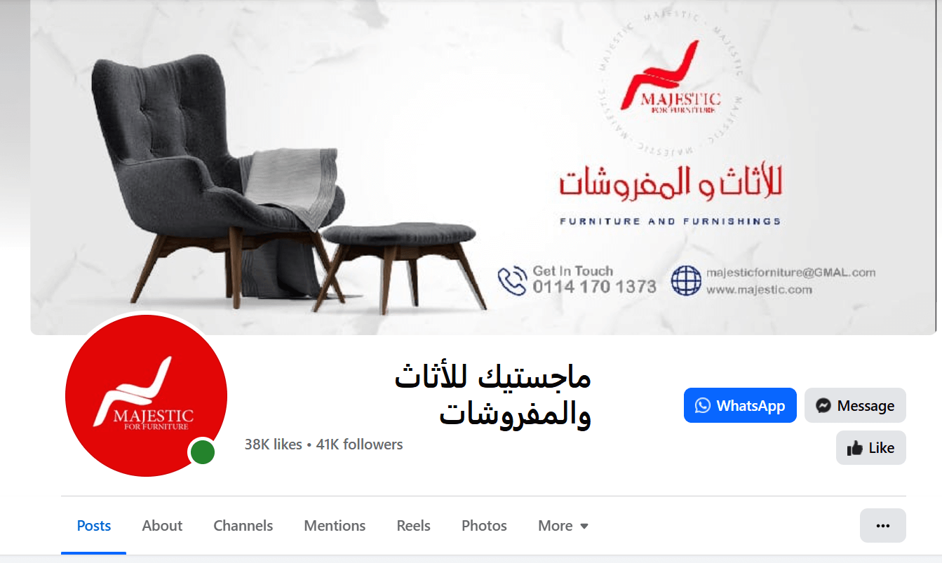 نصب شركة ماجستيك للأثاث والمفروشات نصب شركة ماجستيك للأثاث والمفروشات