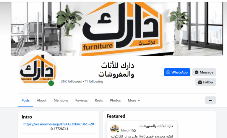 نصب شركات الاثاث شركة ماجستيك والشركة الكندية وشركة دارك وشركة الفرسان Alfa Furniture