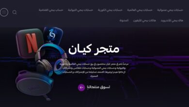 متجر كيان K2N1